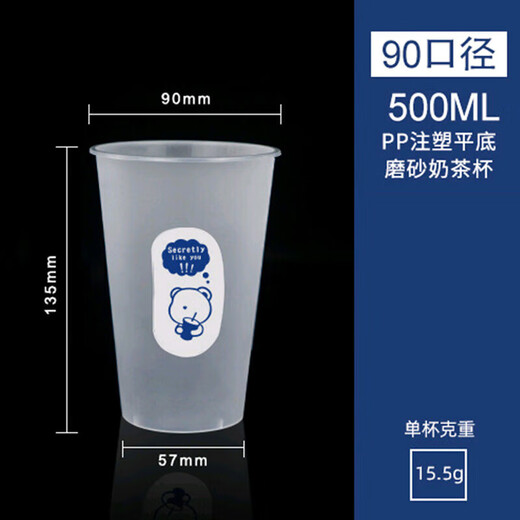 Ogilvy milk tea cup disposable 500ml*10 set plastic coffee lemon juice drink cup with lid commercial with straw