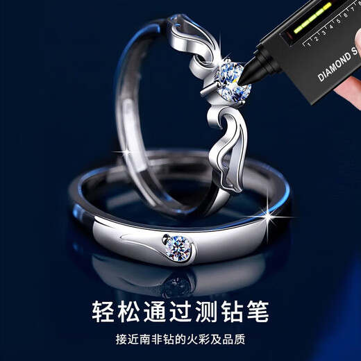 Lao Fengxiang's sterling silver couple's ring for marriage proposal and confession, diamond ring, wedding anniversary gift for girlfriend and wife's birthday, diamond ring for couple's love affair