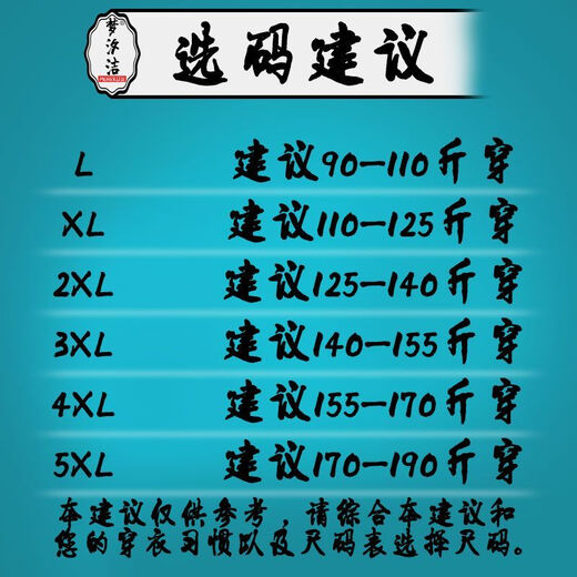 Warm winter duck duck middle-aged and elderly down jacket liner set stand collar winter cold protection thickened thermal underwear large size elderly two-piece set navy blue 3XL recommended 140-155Jin Jin equals 0.5 kg