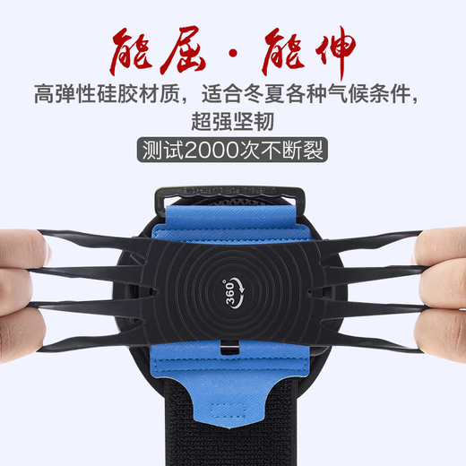 He Jiangong running mobile phone arm bag sports handbag 6.5-inch touch screen takeaway artifact wrist strap equipment rotation 360
