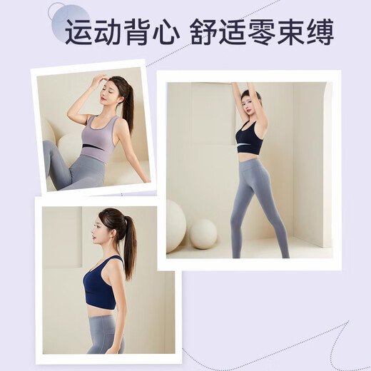 
Langsha [New Products for 25 Years of Autumn and Winter] Sports Underwear for Women High-Intensity Fitness Running Anti-Sagging Yoga Bra