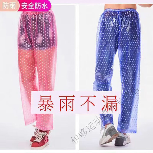 Baichao Men's and Women's Lower Body Rain Pants Single Piece Thickened Explosion-proof Rain and Waterproof Pants for Working, Picking Tea, Takeaway Cycling, Wear-Resistant Heavy Rain Pants, PVC Half Leg Covers, One Pair of Colors Randomly Shipped, One Size Large