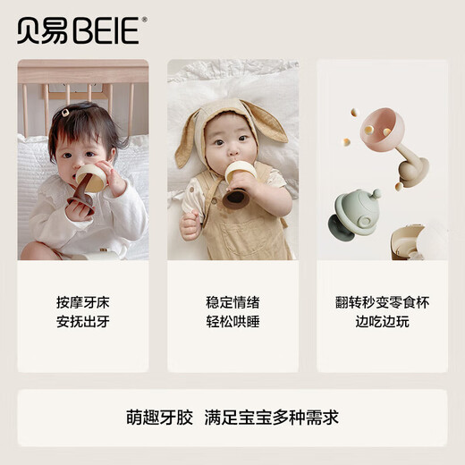 BEIE Mushroom Teething Glue Baby Molar Stick Teething Glue Soothes Baby Anti-eating Hands Small Month Oral Period 0-6 Months Gum Massage Little Rocket/Basil Green + Storage Box