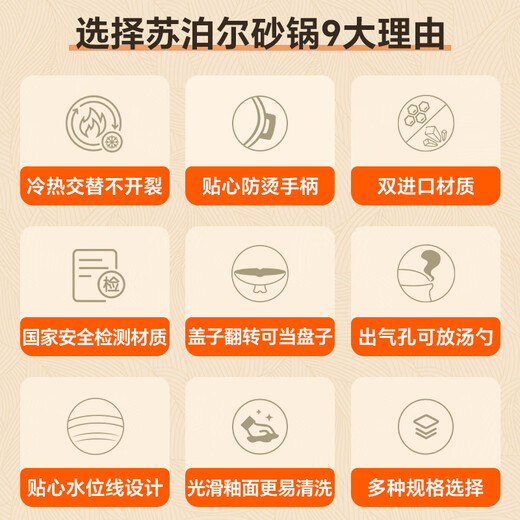 SUPOR (SUPOR) ceramic clay pot Chinese medicine decoction clay pot rice pot soup pot high temperature resistant dry burning non-cracking gas stove stew pot 4.5L