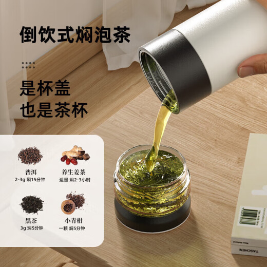 
TOMIC thermos tea water separation tea cup pure titanium tea separation antibacterial health car braised tea cup group purchase custom gift for men