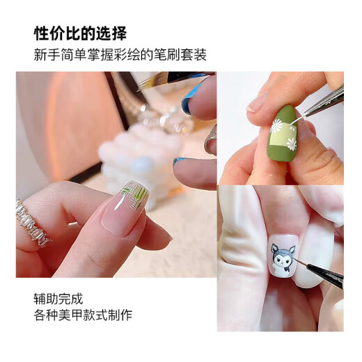 Shuai Bang Yin Mei CINBI ultra-fine manicure brush full set of painting set stamp pen brush supplies phototherapy wire pen gradually single functional pen