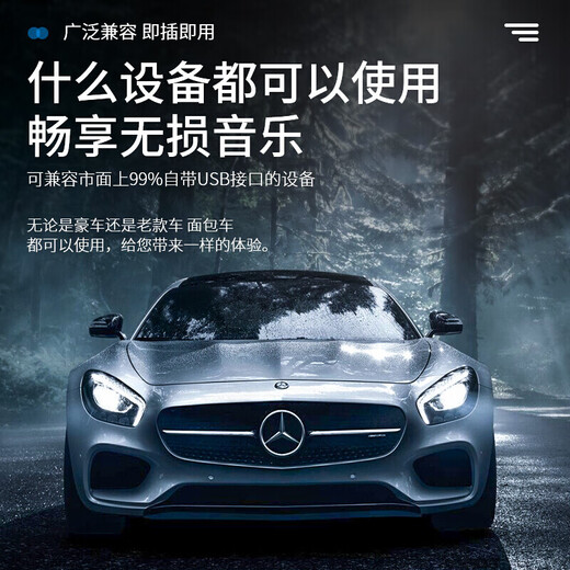 Kareem German car USB disk lossless music Sound of Berlin genuine authorized high quality 2025 hottest dj pop songs 1100 songs German lossless vinyl chip delivery C port adapter