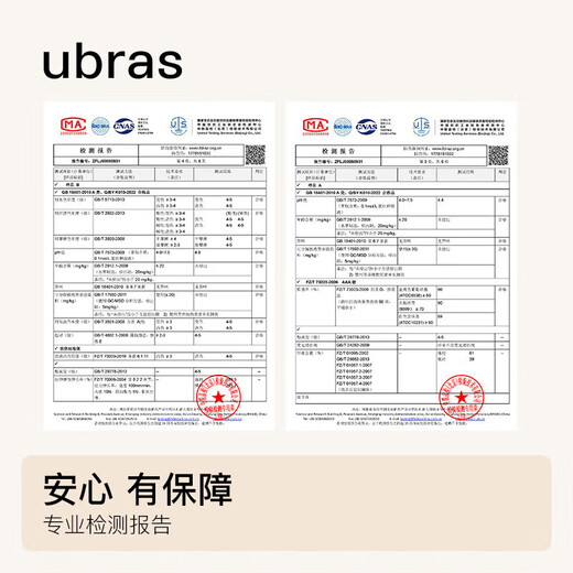 Ubras Swan Neck Slim Backless Bra Women's Underwear Women's Seamless Wireless Bra Black M