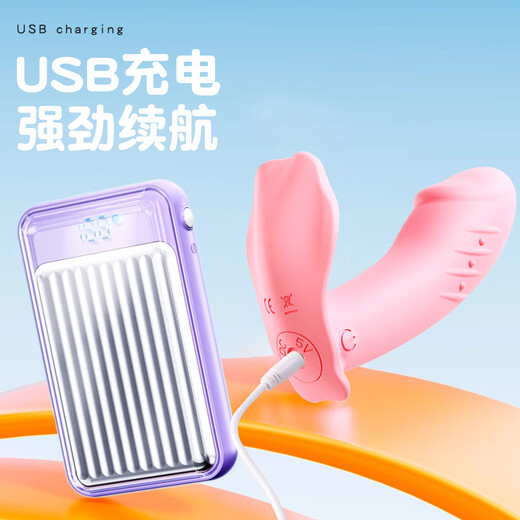 
Vibrator women's remote remote silent outing wear underwear plug-in subway bus shopping mall in-body vibration stimulation control stimulation adult products special for princess [silent wear] strong vibration [mobile phone control] free lubricant + storage bag