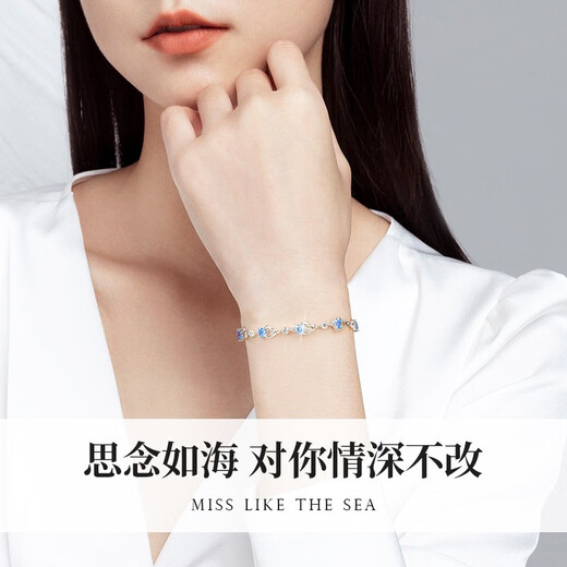 GLTEN施华洛世奇锆海洋之心足银手链女生手镯女生日礼物送女友老婆首饰 施华洛世奇蓝锆·足银+玫瑰礼盒