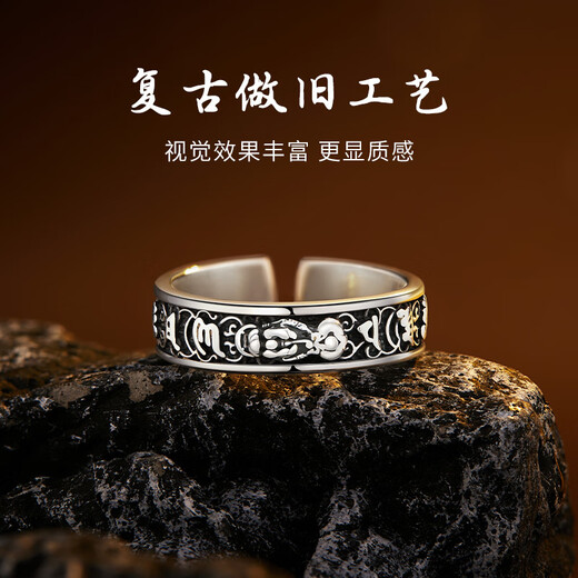 GLTEN Pixiu sterling silver 999 men's six-character mantra open ring single ring birthday commemorative gift for boyfriend and husband