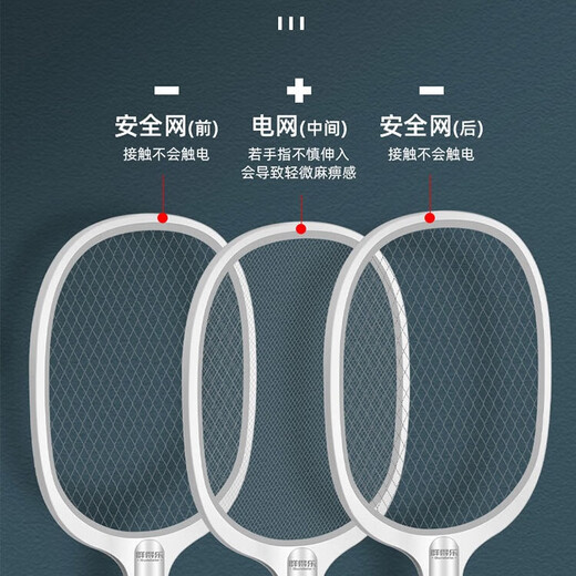 OUMIRO electric mosquito swatter, powerful mosquito killer lamp, rechargeable household purple light automatic mosquito trap with base, large battery, indoor large mesh mosquito killer artifact, one sweep light fly swatter, mosquito killer swatter + storage base + automatic mosquito trap