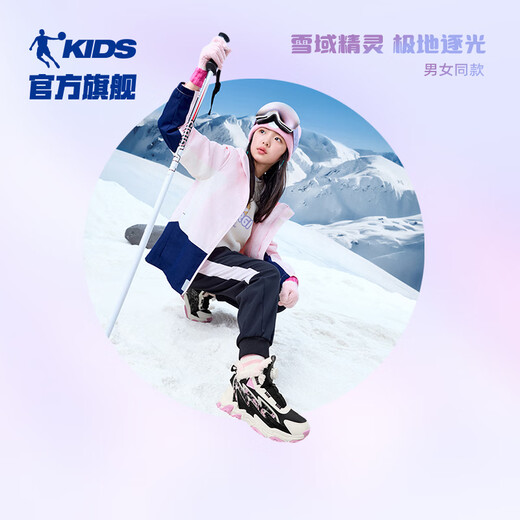 Jordan Girls' Cotton Shoes Big Children's Winter Velvet Sports Shoes Children's Knob Buckle Children's Shoes Black/Moonlight Pink 34