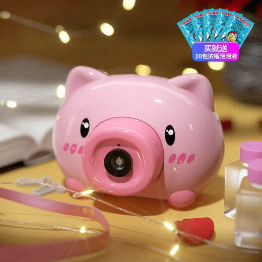 Sugar Rice Piggy Camera Bubble Machine Toy Outdoor Gatling Fully Automatic Electric Boy and Girl Holiday Birthday Gift