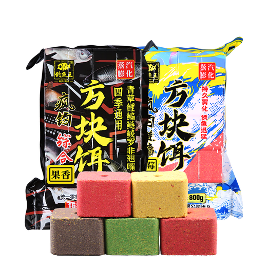 Fishing King Silver Carp and Bighead Carp Giant Cube Bait Flap Explosion Hook Special Fishing Bait Sea Rod Throwing Rod Sour Nest Material Sour Cake