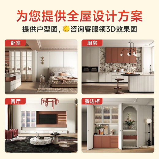 PIANO cabinets, whole house customization, integrated kitchen cabinet decoration, modern quartz stone countertops, cabinets, stove and cupboards