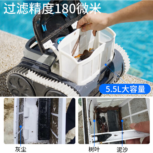 Swimming swimming pool wireless sewage suction machine, fully automatic fish pond sewage suction machine, cleaning sewage suction robot TANK sewage suction machine
