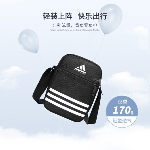 Adidas (adidas) shoulder bag crossbody bag men's casual sports bag men's and women's lightweight backpack shoulder bag small backpack mobile phone bag black