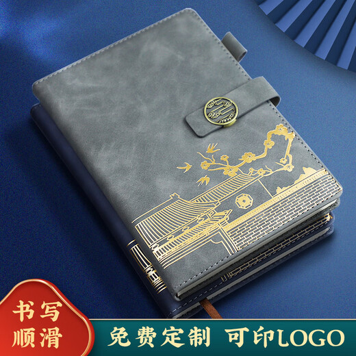 
Xutong notebook gift box set National trendy notepad forum fortunate palace cultural and creative souvenirs high-value notebook paper for teachers and customers corporate business gift custom logo