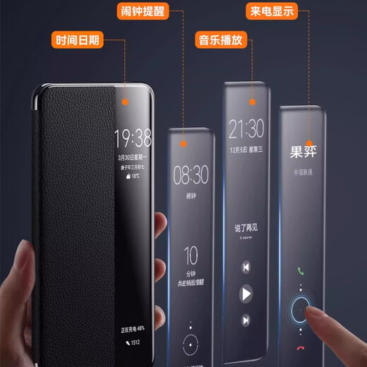 Kaimeng is suitable for Huawei Mate60pro mobile phone case mate60 smart window flip pro+ anti-fall lens large hole fully surrounded business protective case 60/PRO two options Mate60pro/Pro+ universal