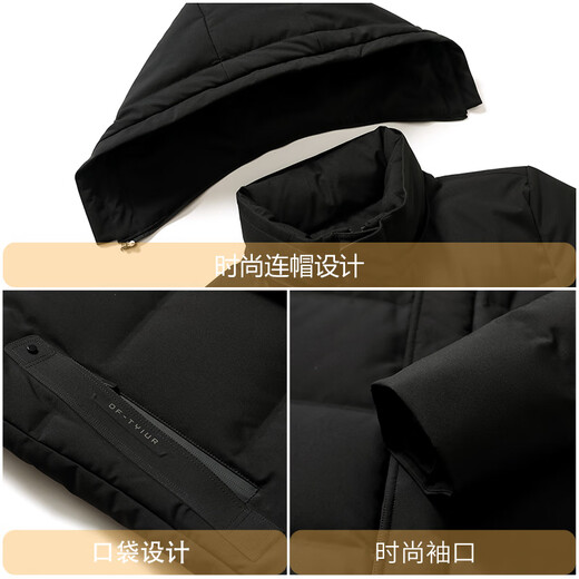 Snow Flying 90 velvet mid-length down jacket men's removable hood autumn and winter casual warm thickened jacket men 185