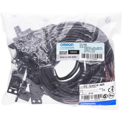 欧姆龙（OMRON）光电开关EE-SX670-671-672-673-674-675-WR WR传 EE-SX670P-WRPNP输出