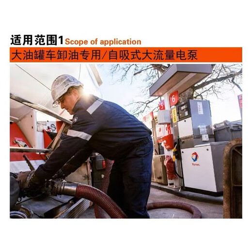 Hongjie selbstansaugende Pumpe, selbstansaugende Ölpumpe mit großem Durchfluss, Hochleistungs-Ölentladepumpe, 3 kW, 4-Zoll-Mund, 380 V (1 Einheit)