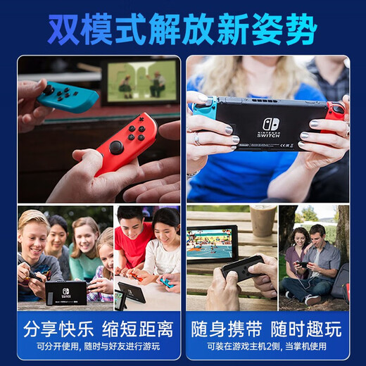 Storm Demon Dragon Universal Switch Controller Joy-Con Adapted to HD Somatosensory Game Vibration NS Wireless Bluetooth Left and Right Split Hall Rocker Fitness Ring Switch2 Controller Nintendo Classic Red and Blue One-click Burst丨Supports Fitness Ring丨Somatosensory Vibration