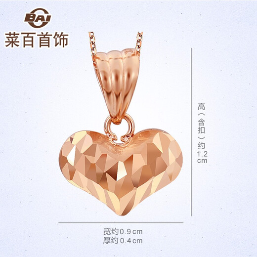 Cai Bai Jewelry K Gold Pendant 18K Rose Gold Exquisite Shining Faceted Small Heart Pendant Pricing KJ 18K Rose Gold Pendant
