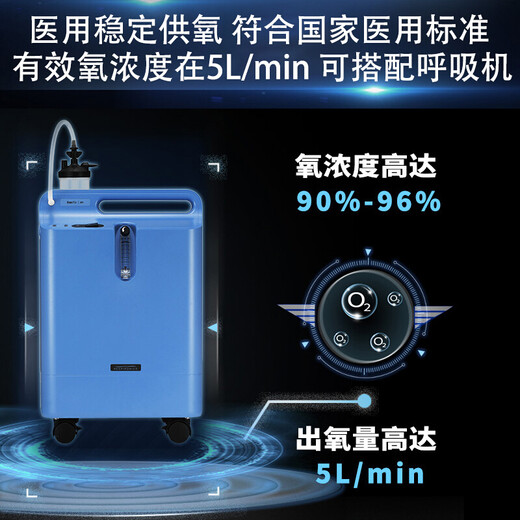 Philips Home Oxygen Concentrator 5L Oxygen Inhaler Imported Elderly Oxygen Machine Everflo Noise Reduction Upgrade Everflo Q5L
