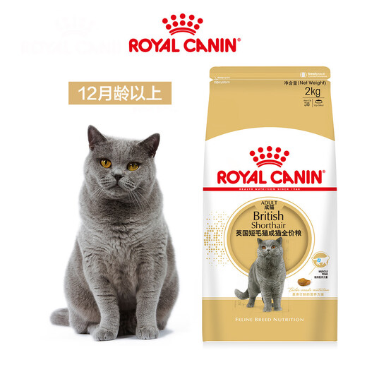 Royal Dad Royal Adult Cat Food BS34 British Shorthair Cat Special Blue Cat Beauty Short Food Fattening Hair and Cheeks Full Price 2k 342kg bs