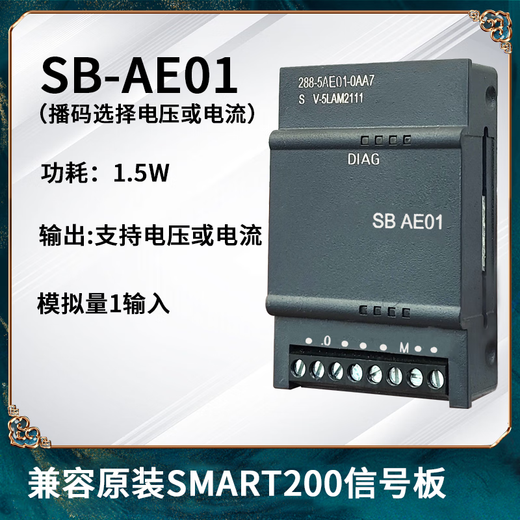 Ziyingcha is compatible with original 200smart expansion module plc485 communication signal board SBCM01A SBAQ02