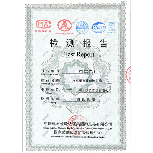 V-KOOL (V-KOOL) imported new energy vehicle film Lingyue series full vehicle glass film insulation film sunscreen film solar film explosion-proof film international brand