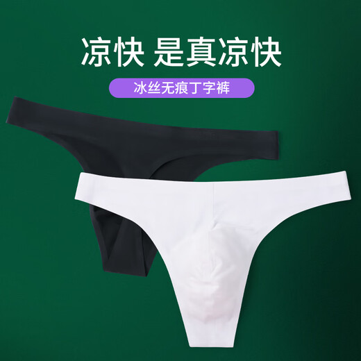 Vinimaxi 2 pairs of men's low-waisted thongs for fitness, traceless ice silk briefs, sexy breathable and cool single T-pants for men, refreshing white + calm black XL recommended weight 130-150Jin Jin equals 0.5 kg