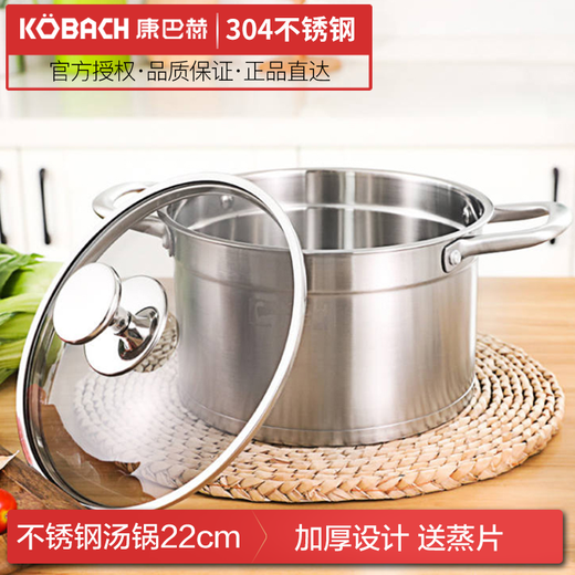 Konbach 5th generation pot set, wok set, frying pan, soup pot, steamer, milk pot, pressure cooker, cutting board set, knife basin set, kitchen complete set + four pieces of knives, spatulas, spoons and steam drawers