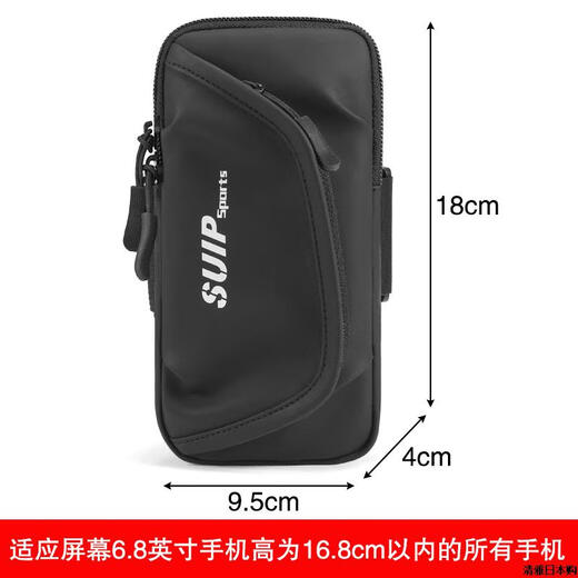 Sports mobile phone arm bag DB new running mobile phone arm bag for men and women sports fitness arm sleeves wrist bag arm bag classic black