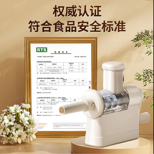 Jingyan Sausage Machine Household Food Grade Sausage Machine Sausage Machine Hand-Cranked Sausage Sausage Can Sausage Tool Casing Artifact White 3 Tubes + Casings + Cotton Thread + 100 Gloves Spiral Multi-function Sausage Machine