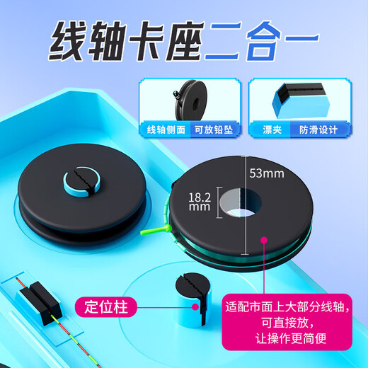 Xiaofengxian multifunctional floating box line main line memory floating box 8 floating 8 lines large capacity fishing line floating line group storage box fishing gear pink ABS multifunctional floating box 8 floating 8 lines size 62CM*10CM*4CM