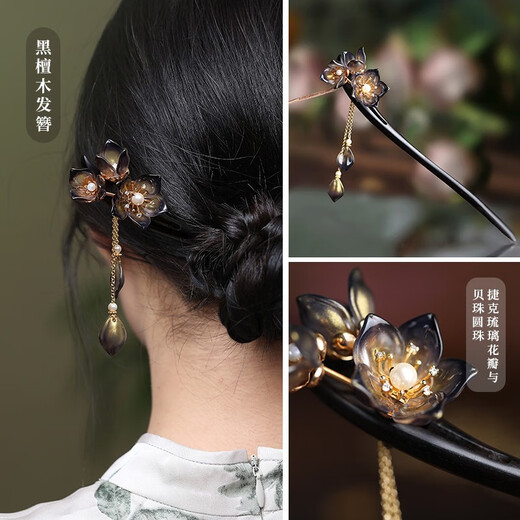 Kamalun (KAMALUN) Elegant Peach Blossom Hairpin Ancient Style Ebony Wood Hairpin High-end New Chinese Style Tassel Hairpin as a Birthday Gift for Girlfriend Qingquedai Hairpin + Brand Gift Box