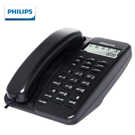 Philips (PHILIPS) telephone landline fixed line office home hands-free call battery-free caller ID TD-2808 (black)