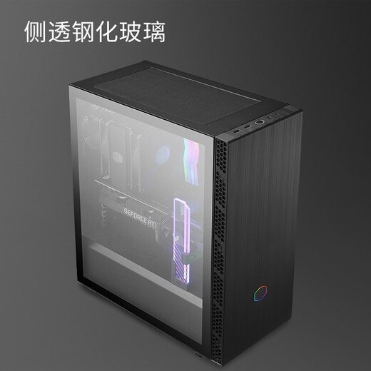 酷冷至尊(CoolerMaster)MB600LV2(智瞳)ATX台式电脑中塔机箱 钢玻侧板/拉丝前面板/280水冷位/6风扇位