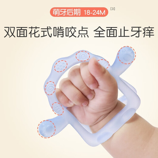 Royal Pet Teether Baby Mushroom Teething Baby Anti-Eating Hand Artifact Oral Bite for 3-12 Months Special for Teething Period/Suitable for 6-18 Months