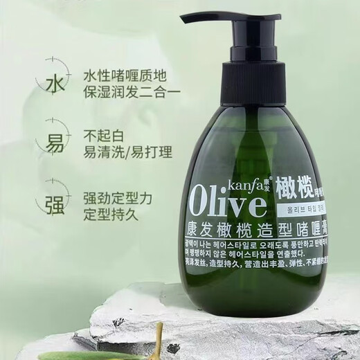 Kangfa Olive Fragrance Styling Gel Cream Elastin for men and women hair styling after perm and dyeing, curling and styling no-wash OLIVE Olive Styling Gel Cream 180ml 1 bottle