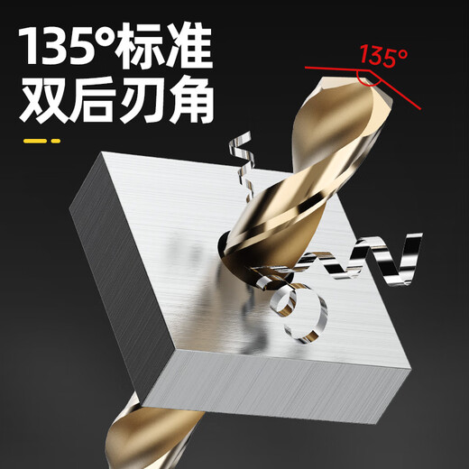 HUHAO twist drill bit set stainless steel alloy steel high hardness hand drill drill special straight handle