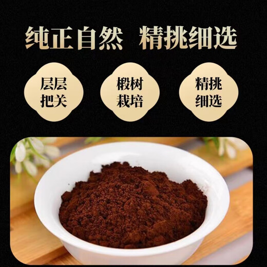 Органическая ганодерма Lucidum Spore Powder Toudao Changbaishan Organoderma lucidum Spore Powder 250G Новое специальное предложение 50 г маленького пакета