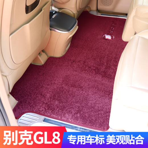博紫适用兴世车品别克gl8脚垫中排GL8es地毯6七座商务车陆尊7座第二排 通用标准尺寸12040