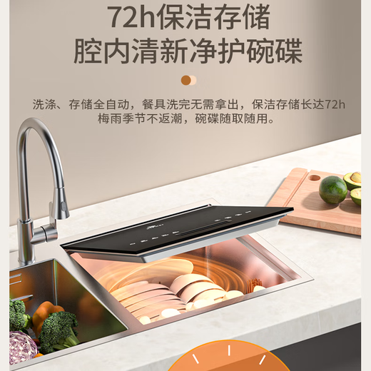 Diemei x1 single-slot dishwasher, independent dishwasher, fully automatic household small embedded installation-free smart dishwasher, sterilization and drying all-in-one machine, effectively removes fruit and vegetable pesticide residues x1 single-slot dishwasher, right dishwasher