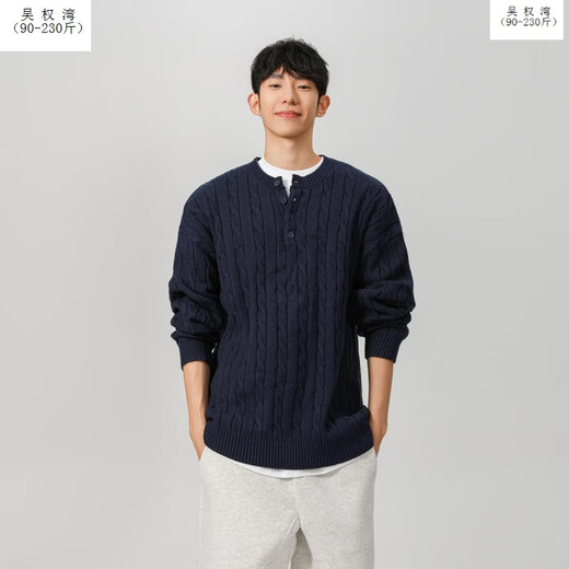 Wu Quanwan dark gray henley collar twist sweater men's autumn and winter cleanfit inner sweater men's autumn top navy blue l
