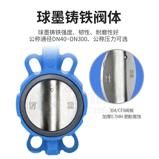 台臣阀门D671XJ气动对夹蝶阀不锈钢板球磨铸铁dn50-300软密封水耐磨开关阀 球铁/对夹式/不含三联件 其他型号/寻客服