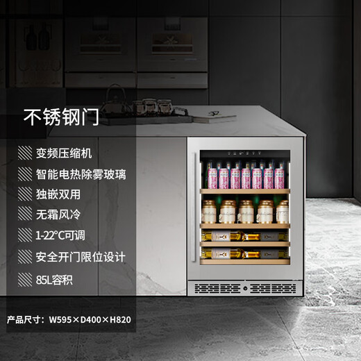 Faseeny 400mm ultra-thin variable frequency embedded red wine cabinet constant temperature wine cabinet built-in wine cabinet bar under counter embedded constant temperature storage cabinet refrigerated beer tea cold drink cabinet 400 deep stainless steel door ice bar/frequency conversion/defog door 85L
